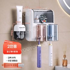 욕실 칫솔걸이 디스펜서 컵세트 무타공 벽걸이 수납선반 양치컵 거치대, 투컵+치약 접착식, 1개