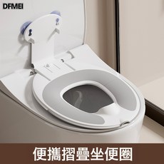 DFMEI 簡約摺疊式兒童馬桶圈家用便攜收納男女寶寶通用防滑坐便圈, 便攜摺疊坐便圈-灰色款:如圖
