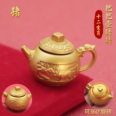 十二生肖把把壺掛件馬上胡打牌麻將鑰匙扣小掛件擺件禮物手把件沙金色把把壺轉--豬【單個】默認顏色, 沙金色把把壺轉--豬【單個】
