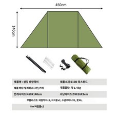 타프스크린 캠핑 윈드 스크린 사이드월 자립형 타프 타프쉘, E. 밀리터리그린450x140cm