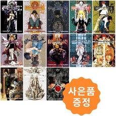 데스노트 1~13 세트 [전13권] 만화책 ( 엘 일러스트카드 포함), 대원씨아이, 오바타 다케시 대원씨아이, 오바타 다케시