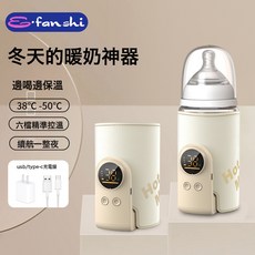 智能無線蓄電款加熱奶瓶保溫套外出便攜嬰兒暖奶溫奶加熱神器, 一個, K6標準款【6000毫安】+18W快充