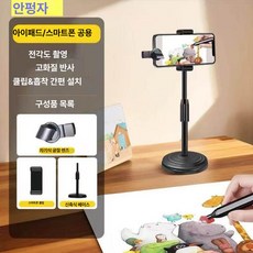 kururu 셀카미러링모니터 모니터 삼각대셀카봉, 1개, 반사 렌즈 + 휴대폰 거치대