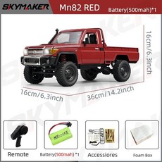 오프로드 몬스터 4WD 산악 RC카 무선 4wd 원격 대형 4륜 입문용 rc카 선물, 렌드 500mAh