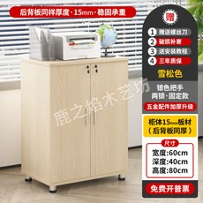 원목 사무용 낮은 수납장 프린터 복사기 받침대 다용도 이동식 정리 선반, 34_60x40x80삼나무고정형