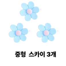 냉장고 꾸미기 자석 30종, 스카이, 3개