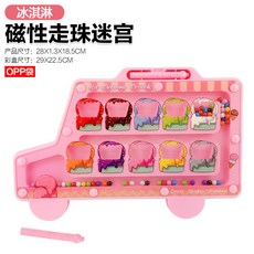 磁性走珠迷宮盤 兒童運筆計數盤 益智邏輯思維訓練遊戲 BSMI:M74979, 1個, 冰淇淋