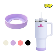 [1+1] 스탠리 스타벅스 호환 실리콘 미끄럼방지 바닥 보호 바텀 커버, 1세트, 1+1 퍼플(7cm/20~30oz))