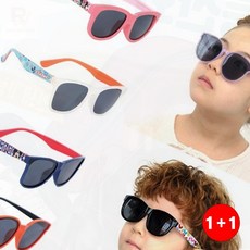 유아 아동선글라스 접이식 미러 자외선 차단(1+1옵션 주문수량의 2배수량 배송)