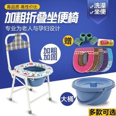 좌욕 의자 받침대 거치대 변기용 탄소강 재래 X다리 화장실 가정용, L. 강화 디자인, 1개