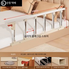 침대 측면 낙상 방지 가드 노인 보호용 손잡이형 휴대식 안전 난간 보호대, 2_스테인리스 기둥 6단 실버 좌우 구분이 없는 단일