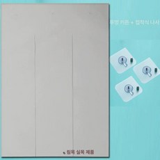 개집 커튼 강아지 고양이 케이지 견사 커튼집 강아지집, 폭 60 높이 85cm, 1개, 투명 커튼+나사 스티커