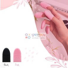 심박한찌누 실리콘 젤네일 쏙오프 클립 네일재료, 블랙, 1개