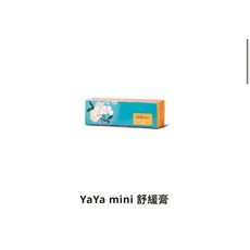 YaYa mini 舒緩膏 7gx6瓶/盒 天然草本精華 舒緩保濕 迷你便攜, 6瓶/盒(每瓶7g)