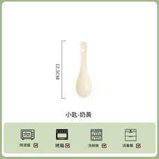 可愛卡通陶瓷兒童碗 4.6英寸 頌小吉, 奶黃小勺1只, 1個