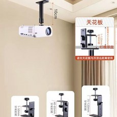 거치대 천장 천정 틈새 브라켓 무타공, D. 조절 가능한 스틸 클램프112cm  10