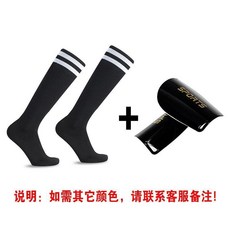 尼歌拉 足球護腿板, 1個, M碼 7-12歲左右 , 2雙裝 D1多孔款護腿板藍色