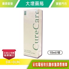 CureCare 安炫曜 極致抗醣修護潤唇精華, 1個