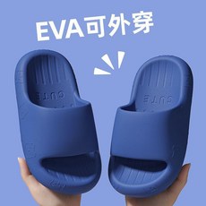 德國厚底兒童拖鞋 女童外穿居家浴室防滑防臭寶寶拖鞋