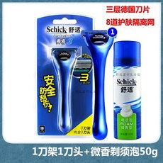 Schi (Si) 세련된 (칼날 (홀더 팩 8 클럽 3 프로텍터 개) ) 교체날, 1