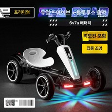 든든커머스 전기레이싱카트 고카트 중장비장난감, 전기 구동, 1개, 화이트 리모컨 포함 7A 스포트라이트