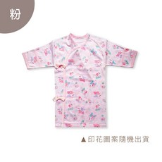 Oluna 童馨 薄棉 加長肚衣 1113A