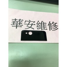 適用 谷歌 Google Pixel 2 5吋 Pixel2 二代 手機玻璃維修 後蓋玻璃 背蓋 玻璃 更換, 1個