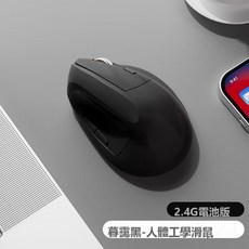 Penfy 新無線鼠標人體工學立式藍牙鼠標電腦辦公Typec充電垂直鼠標, 如圖所示5508, 黑色電池版單24G