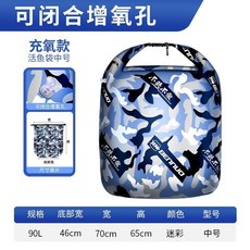 新款摺疊釣魚桶 加厚耐磨手提袋 便攜魚獲袋桶 可充氧野釣, 【可閉合-增氧孔】迷彩中號