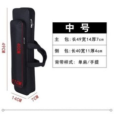 雙層90cm直筒竿袋，防水耐磨，單肩背，釣魚收納包, 50單層單肩背