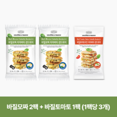 베키아에누보 바질모짜 치아바타샌드위치 3개입*2개+ 바질토마토 치아바타샌드위치 3개입*1개, 195g, 3개