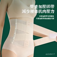 收腹帶 產後束腹帶 拖腹帶 託腹帶 四耳束腹帶 骨盆帶 交叉雙重收腰收腹帶束腰塑腰