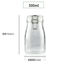 DFMEI 新款卡扣密封儲物罐大口透明玻璃飲料瓶家用自制釀泡瓶, 1個
