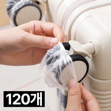 딜러버 일회용 여행용 캐리어 바퀴 커버, 120개, 투명