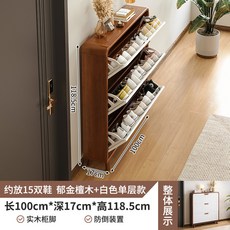 椿嶼 超薄翻鬥鞋櫃 家用門口入戶玄關櫃 實木收納省空間小戶型簡易鞋架子, 約可放15雙-單層款】100-17-11,多種收納 擴容空間