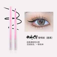 NEIYOU 那柚 絲滑好上色 眼線膠筆，不易暈染, #A01黎明前 墨黑, 1個