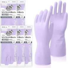 아뜰라임화이트 끈질긴 튼튼한 만능 니트릴 고무장갑, 5개, 대(L), 라벤더 퍼플