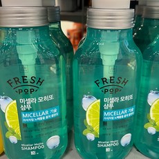 미쟝센 프레시팝 미셀라 모히또 샴푸, 500ml, 2개
