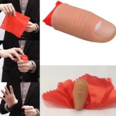 마술 핑거 리얼한 손가락 소품 남녀 사이즈 깜빡 속는 파티용품, B 라지