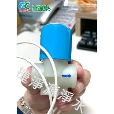 電磁閥 24v【捷淨源淨水網】, 1個