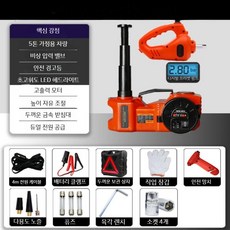 전기 자동차 유압 잭 12V 펌프 리프트 리프팅 자키 렌치 전동, 오프로드 잭+펌프+렌치 45cm