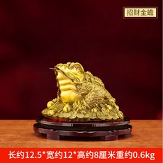 黃銅金蟾擺件招財三足金蟾蜍金蟬, 1件, 黃銅長12CM不含底座尺寸:如圖所示