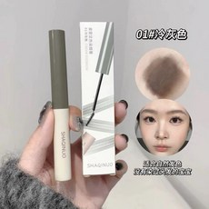 韓系淺色系極細染眉膏 自然立體 野生眉 持久防水不脫色定型眉粉眉筆膏, 01#冷灰色, 1個