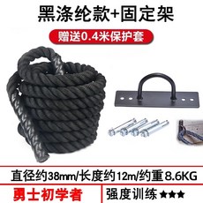 크로스핏 밧줄 배틀로프 근력 50mm 15m 전용 훈련 홈짐, 1