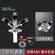 정리 세탁기 배수구 호스 건조기 3구 배수관, 3배수  직배수 냄새방지  넘침방지