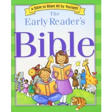 (영문도서) The Early Reader's Bible: A Bible to Read All by Yourself, Zondervan