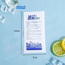水自吸水冰袋 蛋糕海鮮保鮮 冷敷降溫 可重複使用, 1個, 100ml,3000個