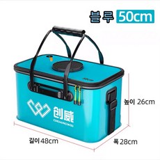 위해aidu 낚시통 두레박 활어통 밑밥통 살림통 가후EVA 소재 접이식 30/50L낚시통 블루+그레이, 50*28 통기망 블루[멜빵+손잡이]