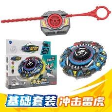 對戰陀螺 正版爆炫星陀陀螺閃耀雄鷹沖擊雷虎對戰指尖爆旋坨螺男孩兒童玩具, 1個, 【基础版】冲击雷虎套装