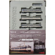 10500450 열차 철도 기차 기관차 모형 록한 Z게이지 T011-5 115계 1000번대 구 니가타 색 3량 세트, 10500450 열차 철도 기차 기관차 모형 록한 Z게